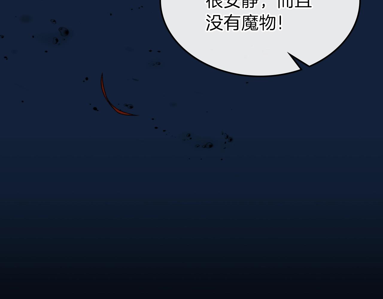 第49话 关心的人14