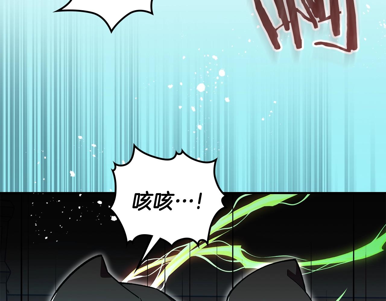 第60话 我是自己人啊喂！102