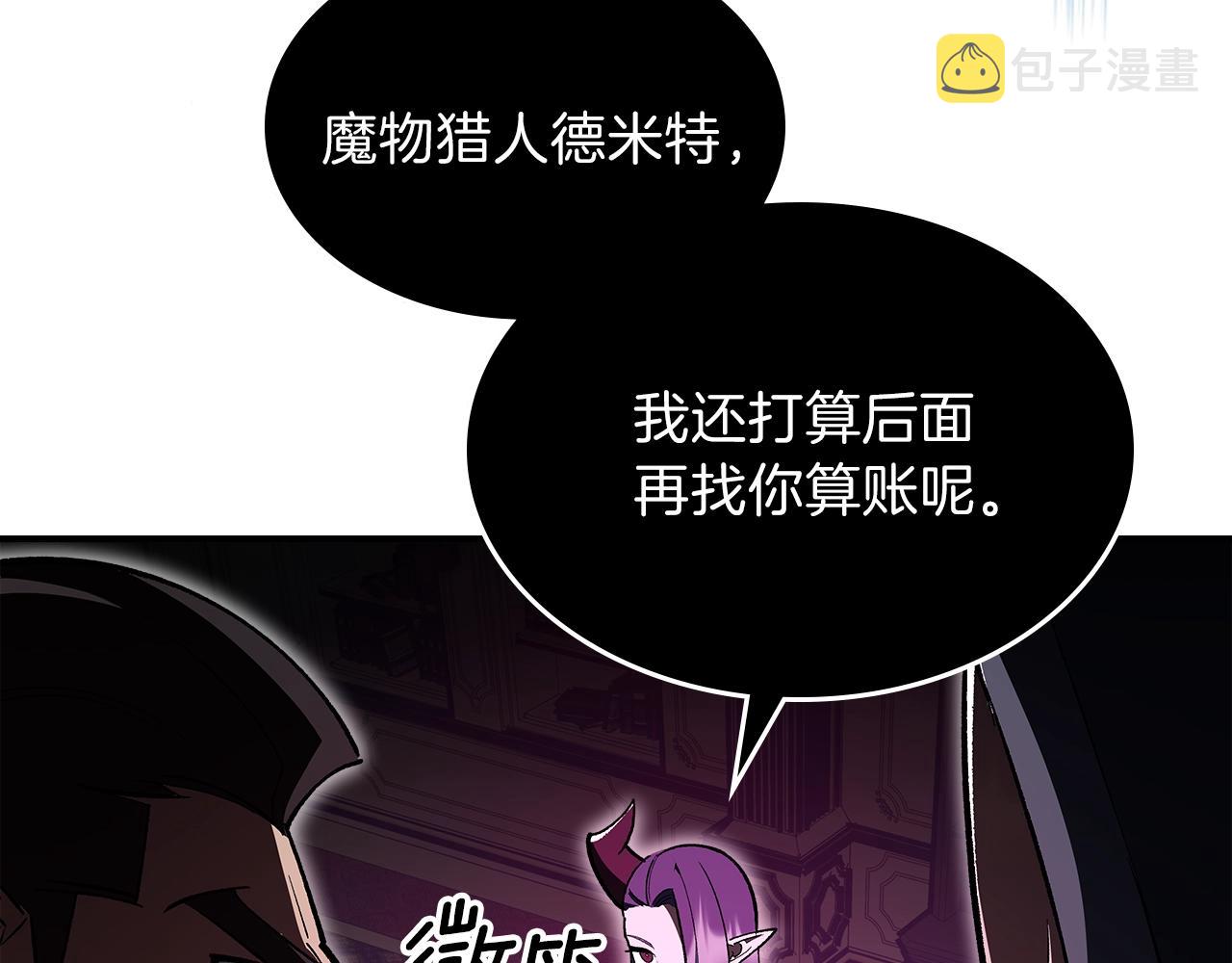 第60话 我是自己人啊喂！23