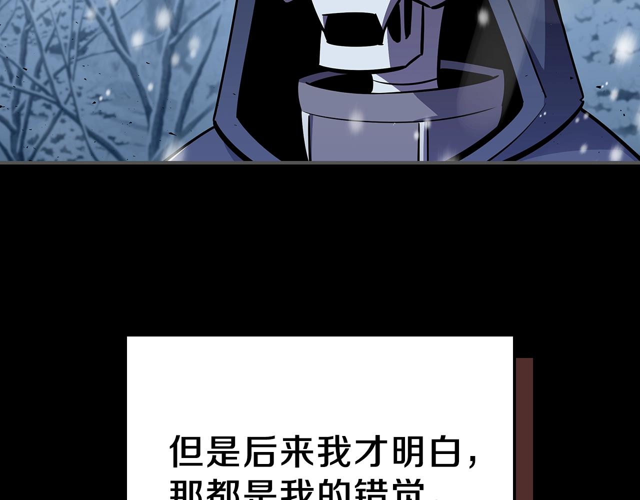 第37话 出乎意料的...112