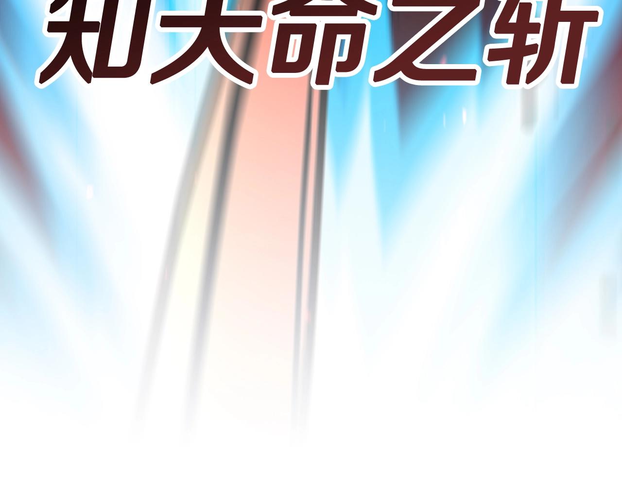 第64话 我要拯救他们！167