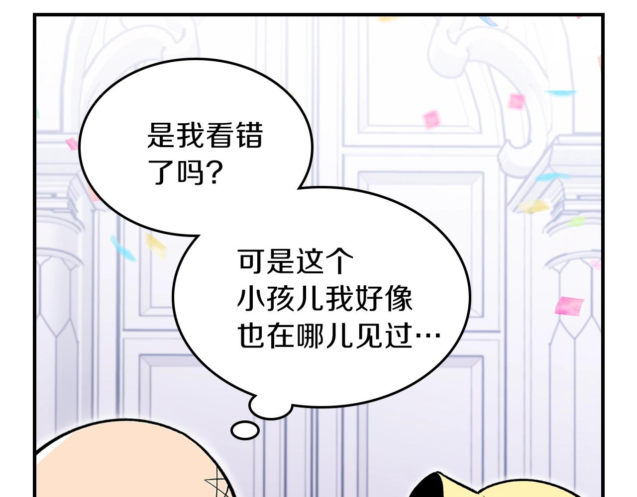 第38话 寻回力量89