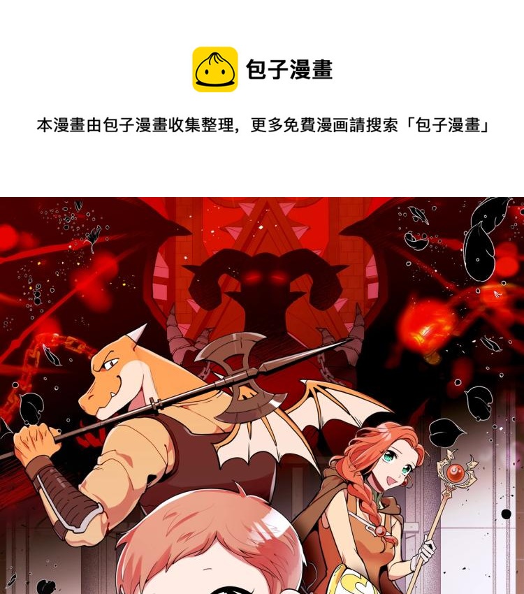 第17话 你怎麽能这麽凶！0