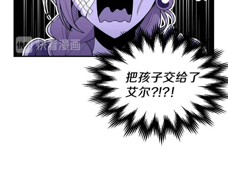第5话 勇者生病了63