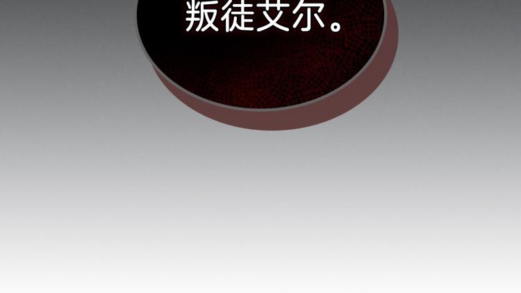 第8话 危险逼近？181