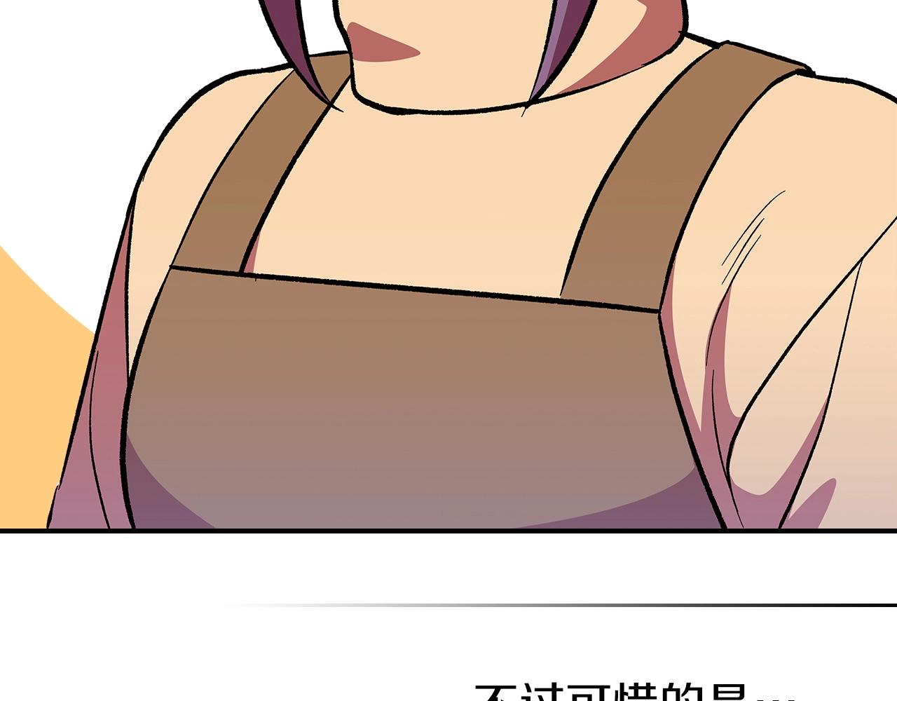 第52话 第一天161
