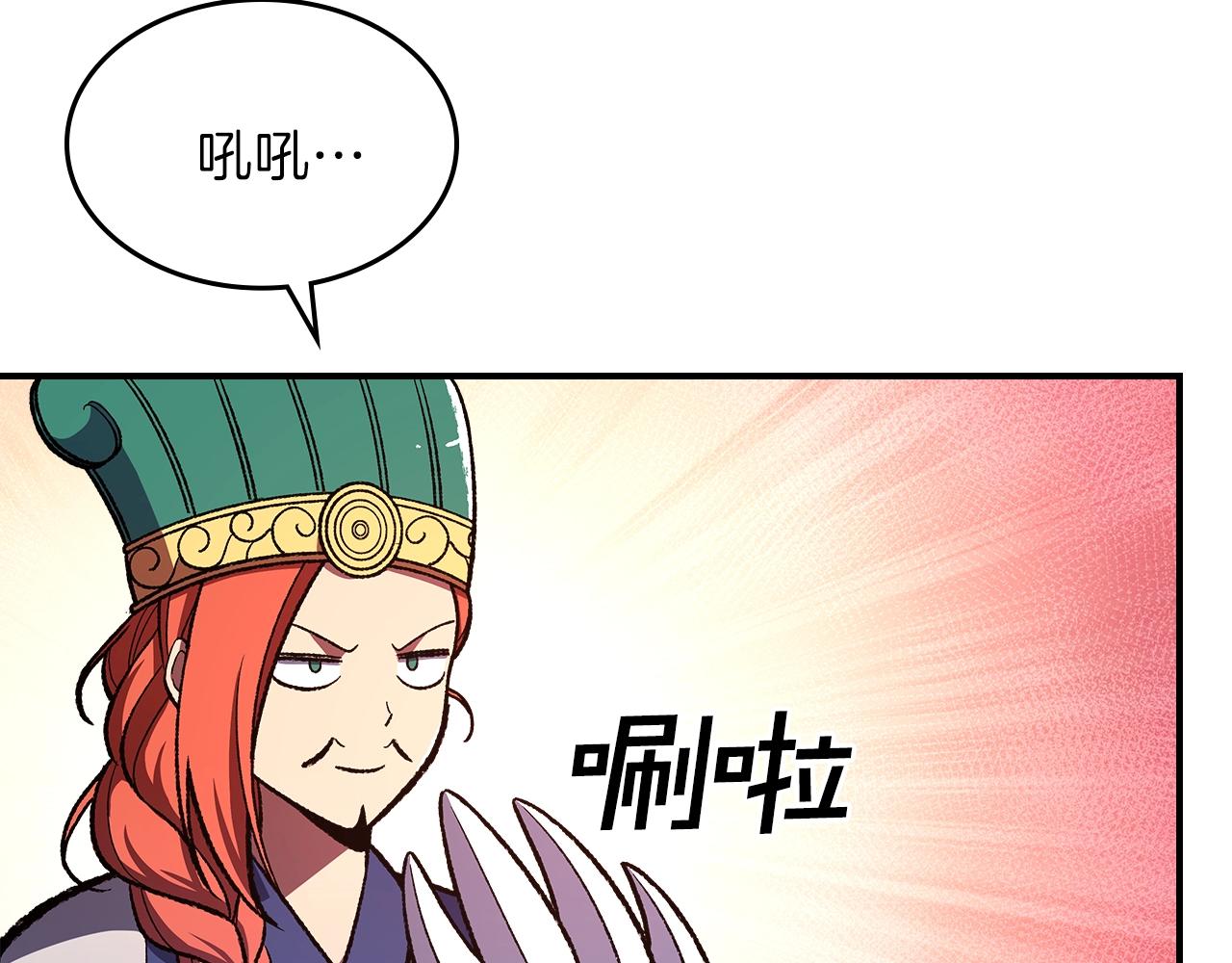 第33话 新的家101