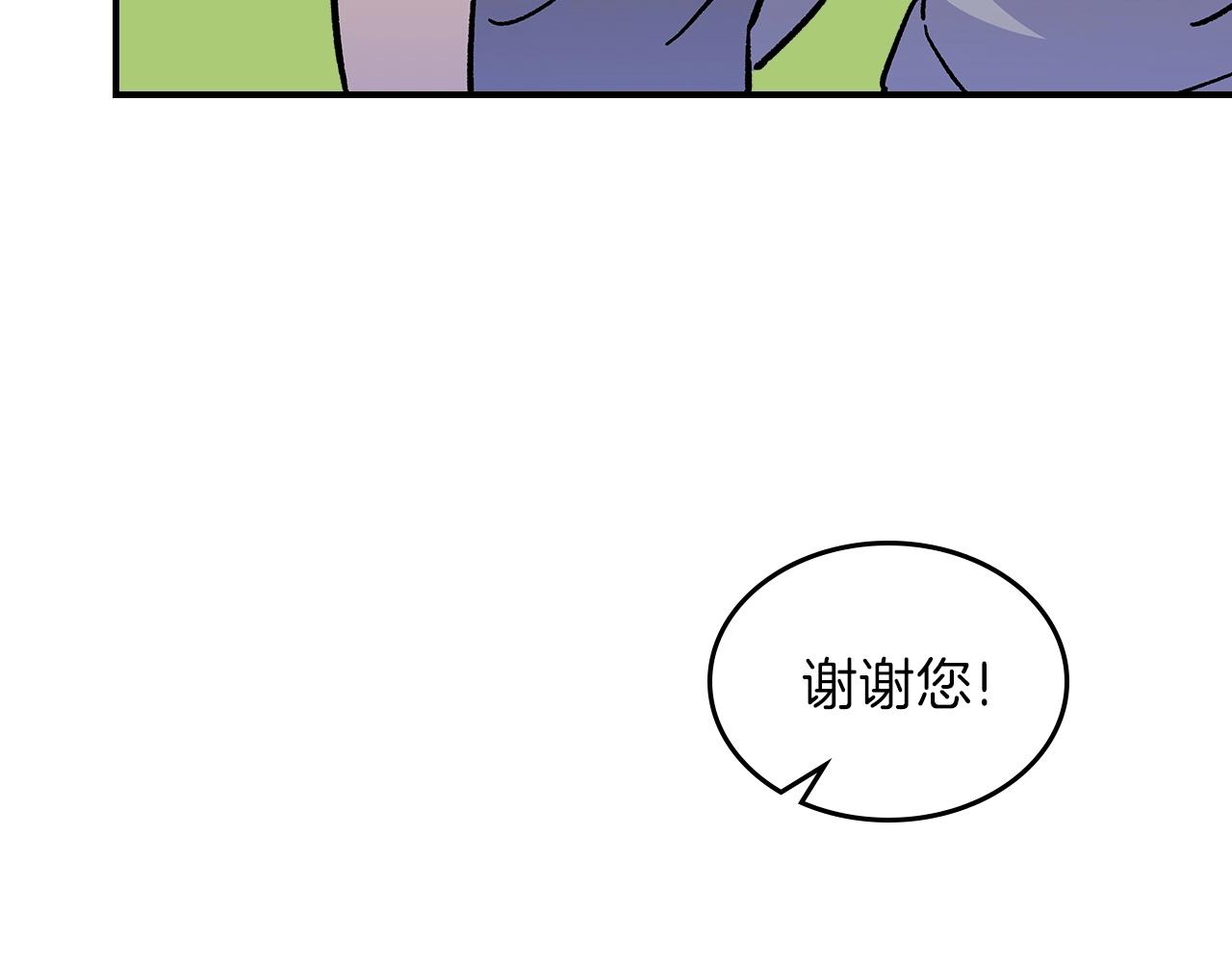 第46话 真实身份130