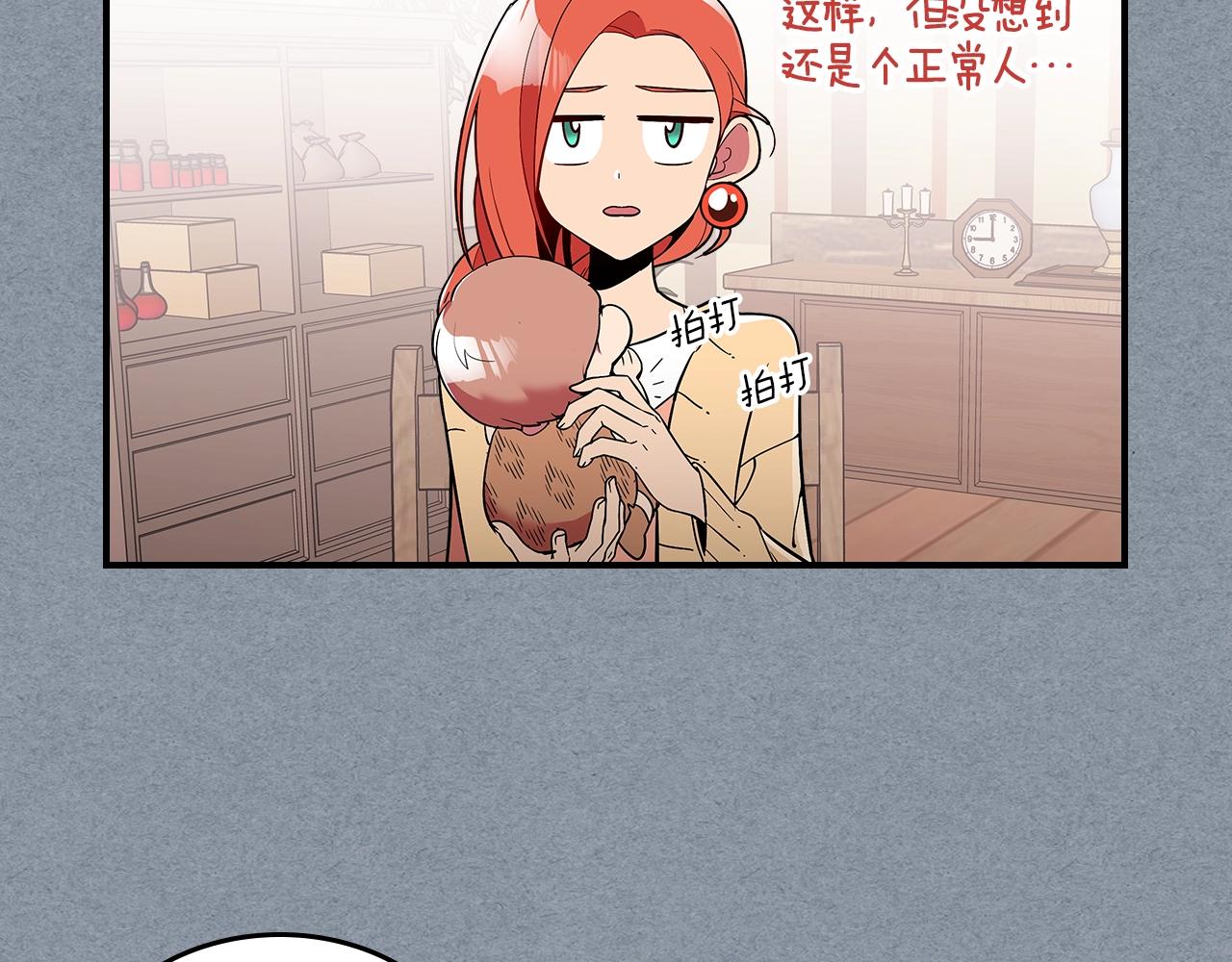 第13话 死灵法师的苦恼39
