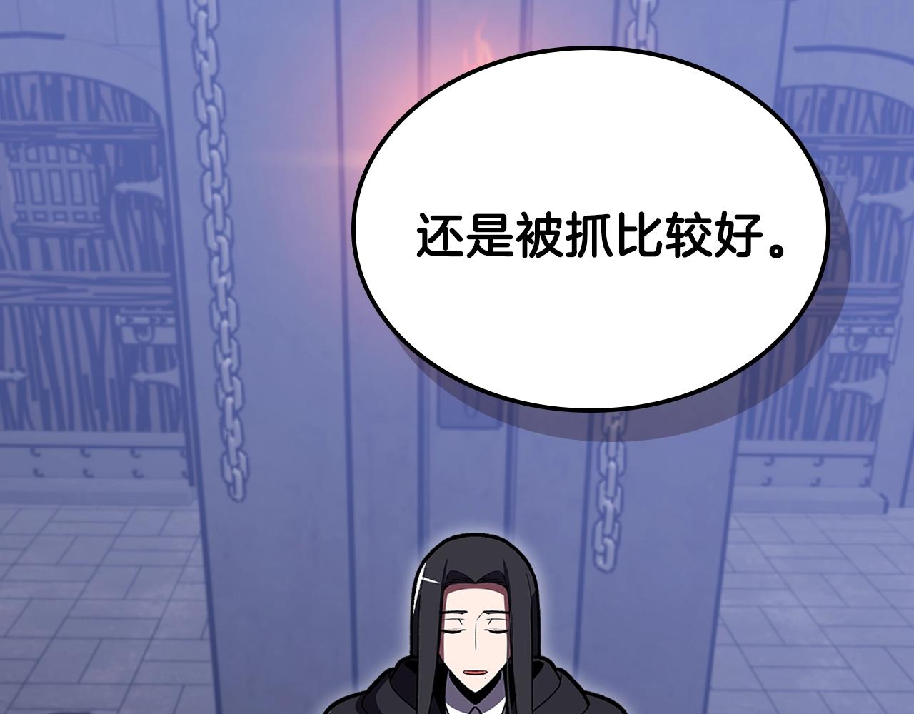 第39话 剧情怪起来了！9