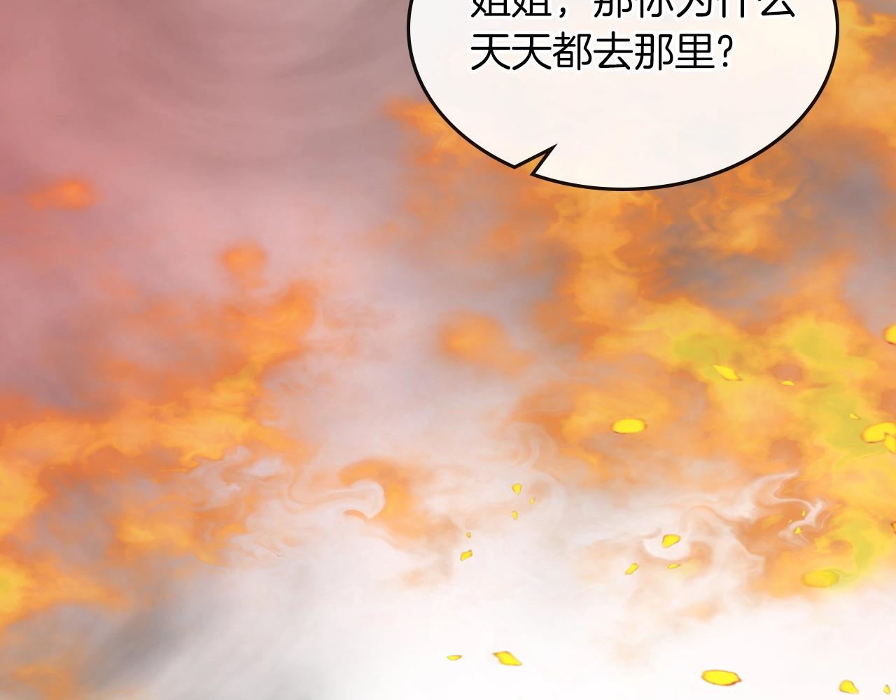 第53话 可怕的幼稚园127