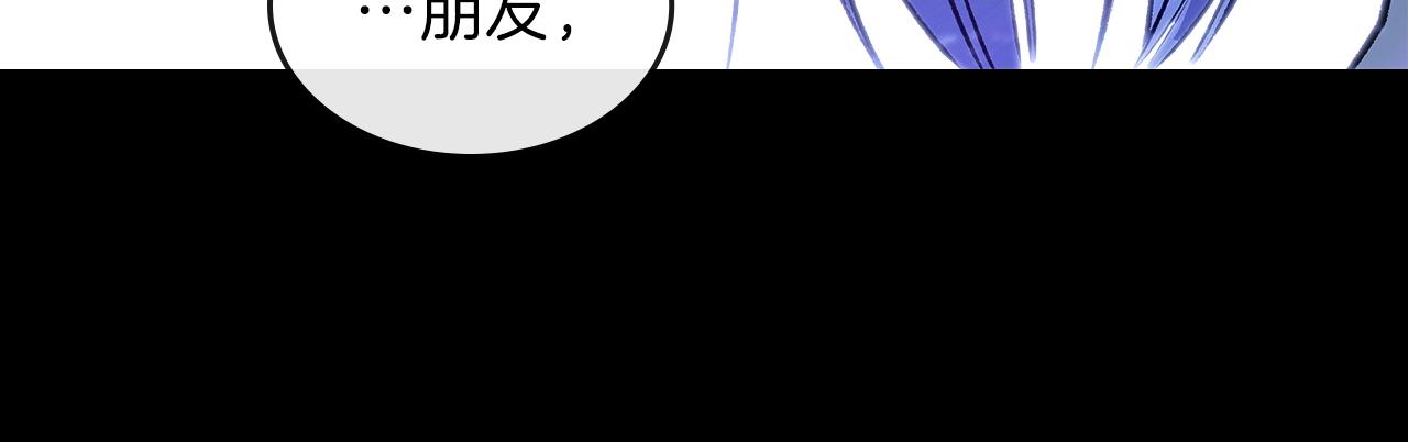 第58话 怪物呀！221