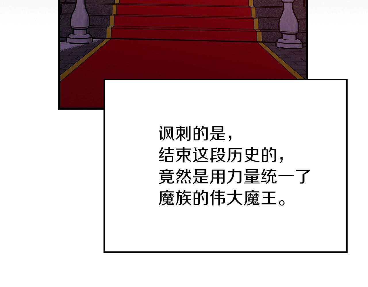第32话 我要带走他26