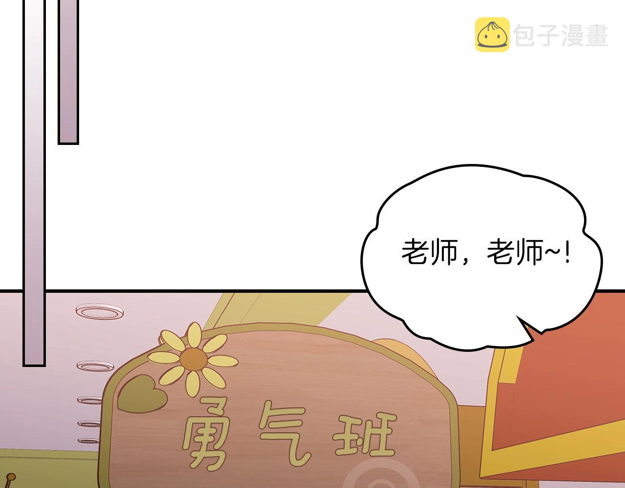 第52话 第一天115