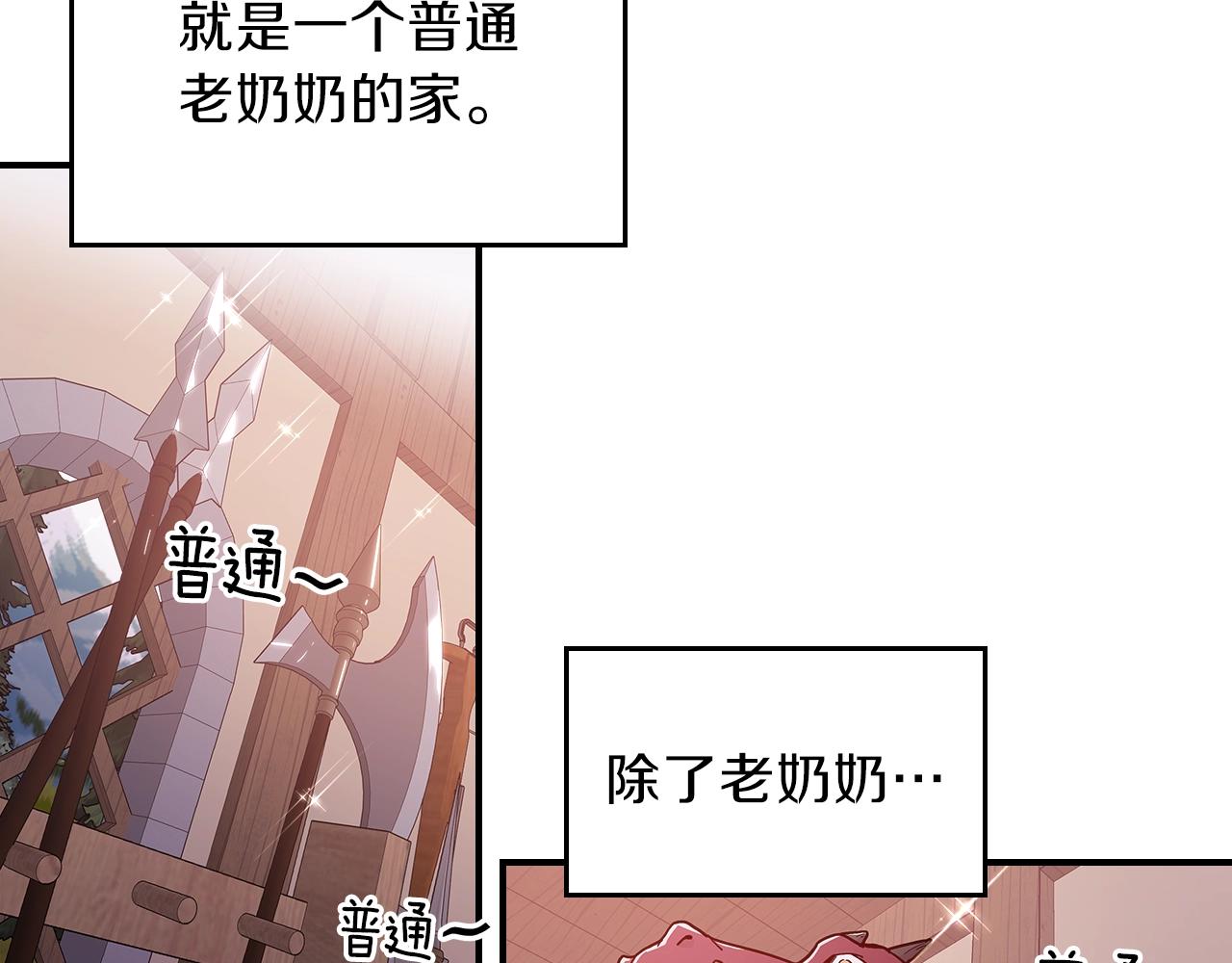 第9话 独居的老人142