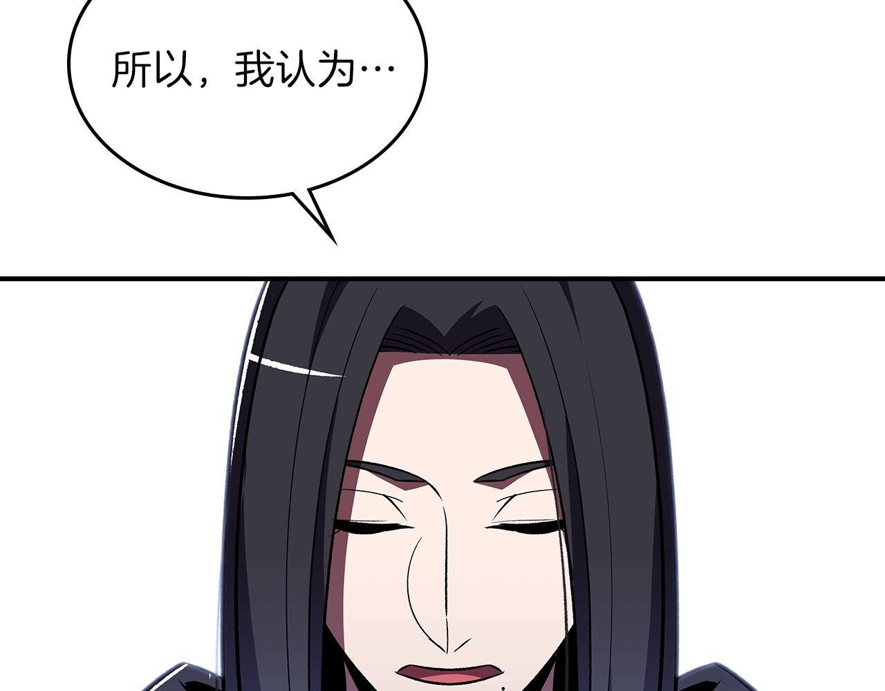 第39话 剧情怪起来了！7