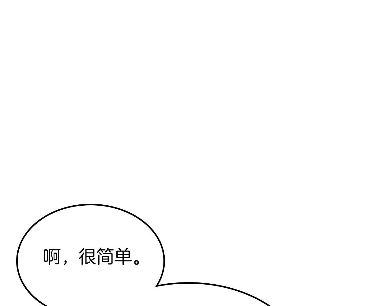 第51话30