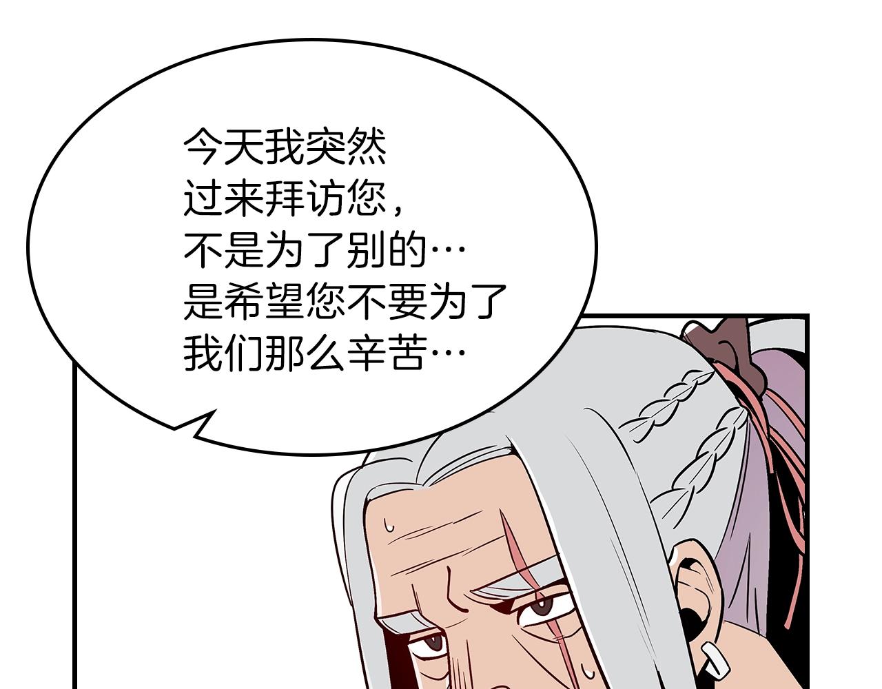 第9话 独居的老人90