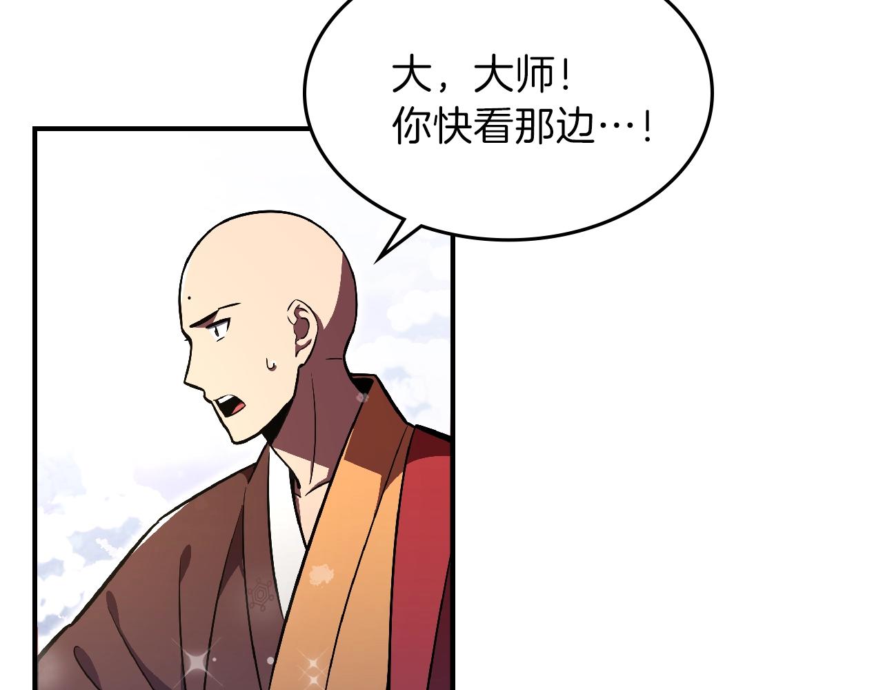 第25话 神器登场！46