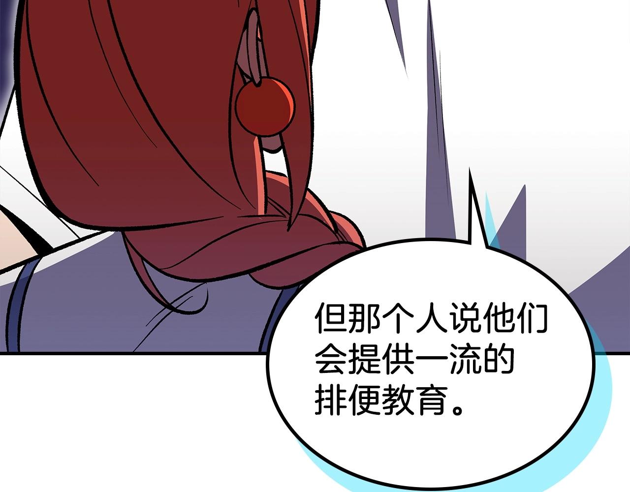第52话 第一天90