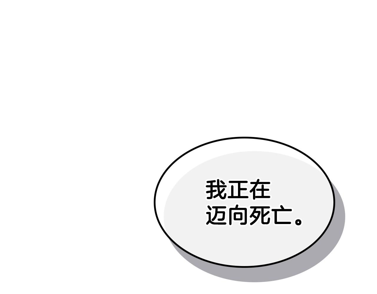 第44话 我拒绝57