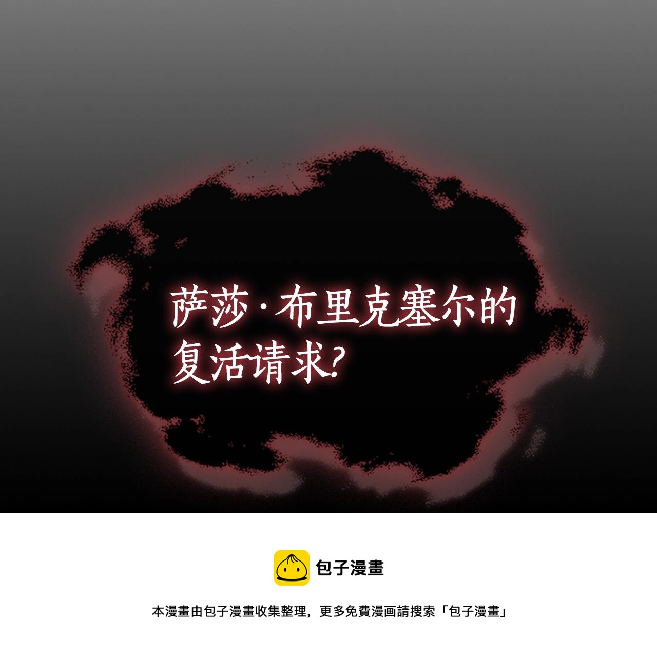 第44话 我拒绝216
