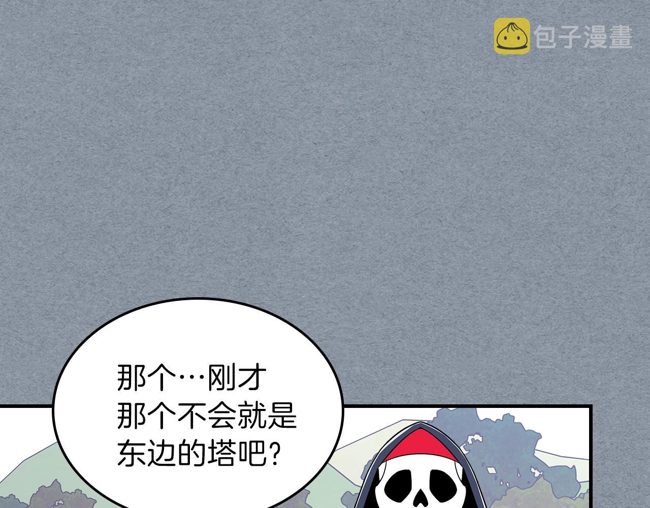 第14话 迪诺说话啦！55