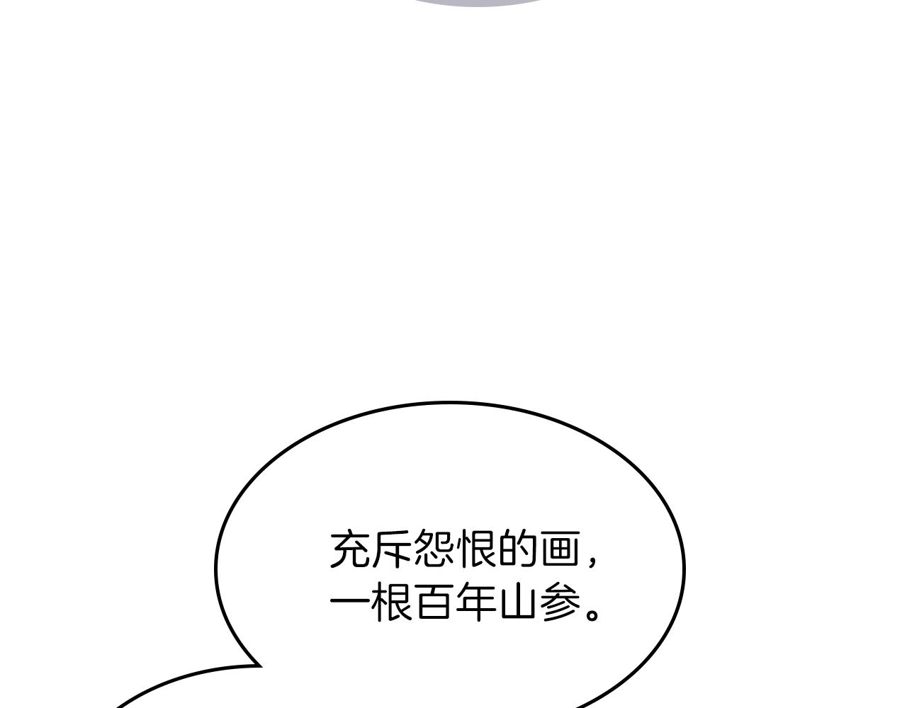 第44话 我拒绝113