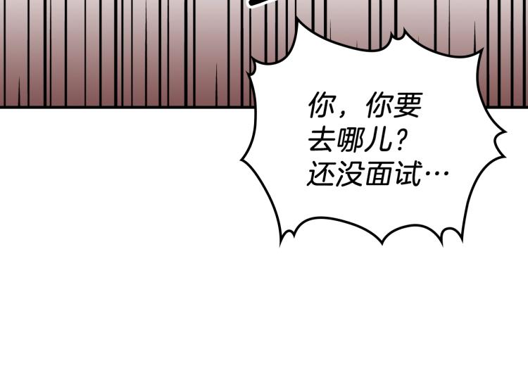 第5话 勇者生病了65