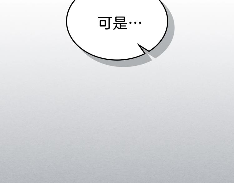 第18话 被讨厌的妈妈16