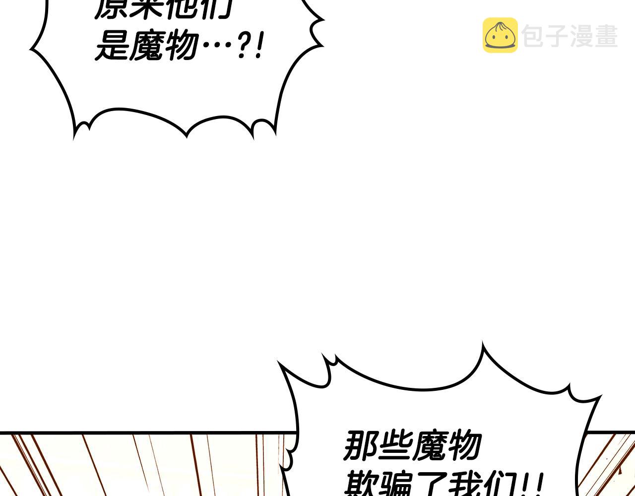 第59话 靠你了宝贝！212
