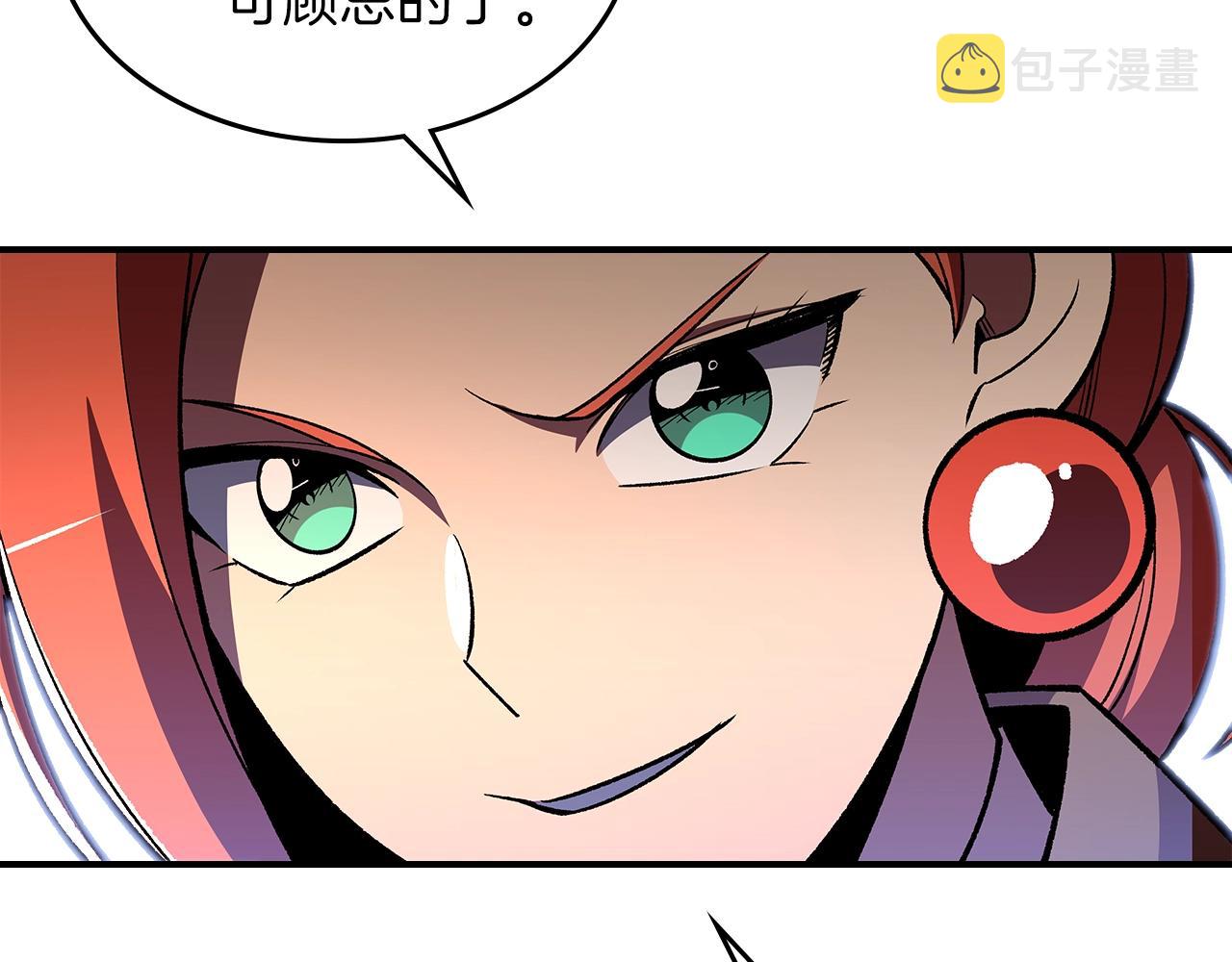 第37话 出乎意料的...57