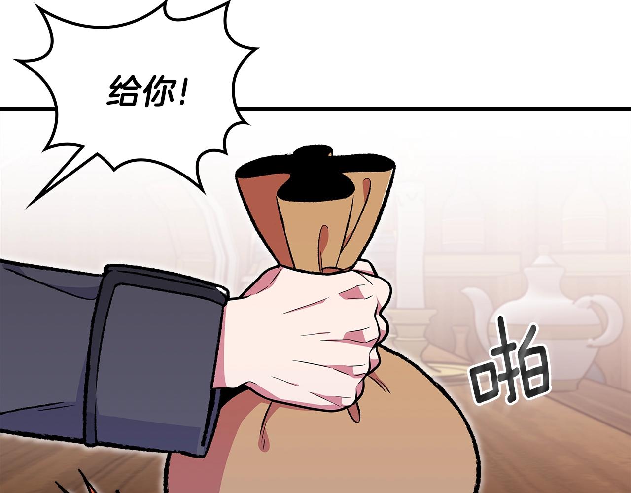第32话 我要带走他64