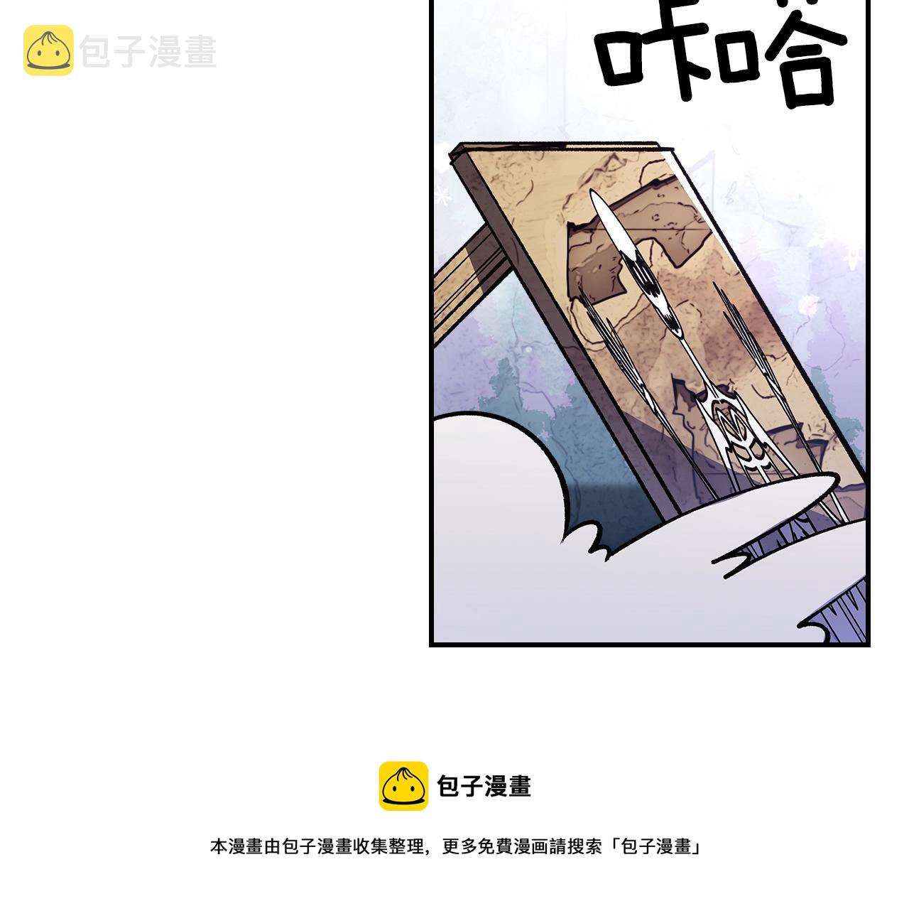 第39话 剧情怪起来了！136