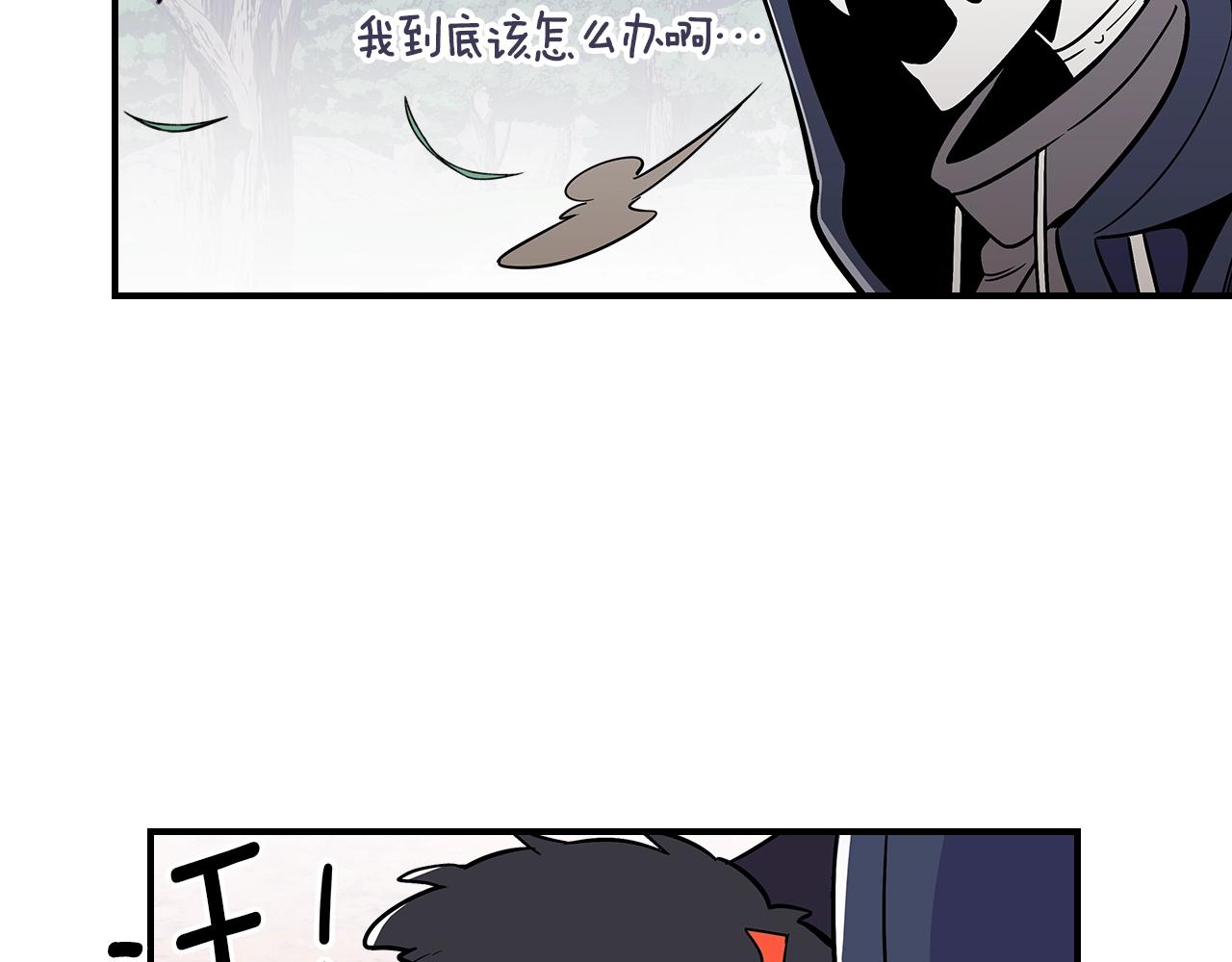 第13话 死灵法师的苦恼87