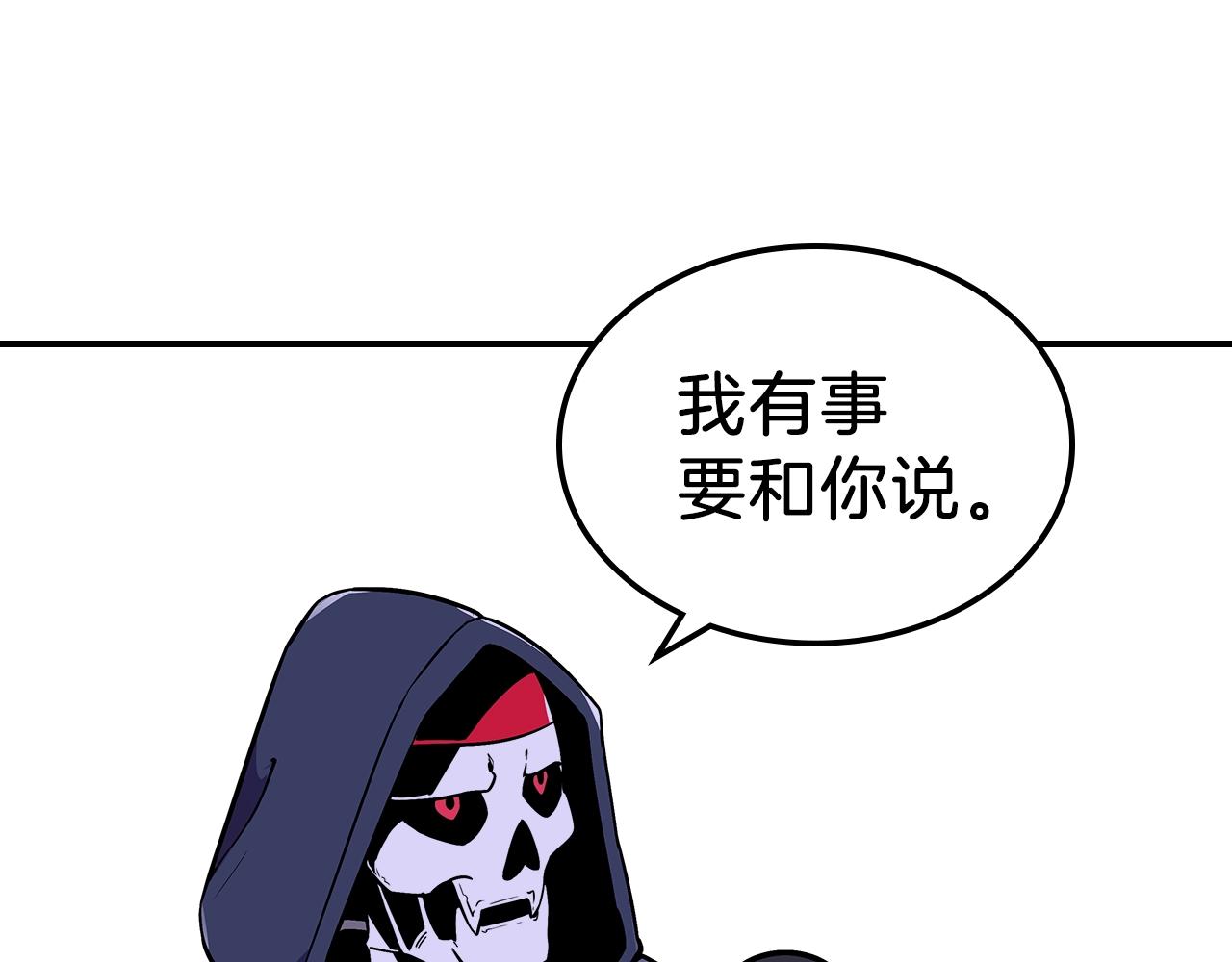 第11话 死灵法师58