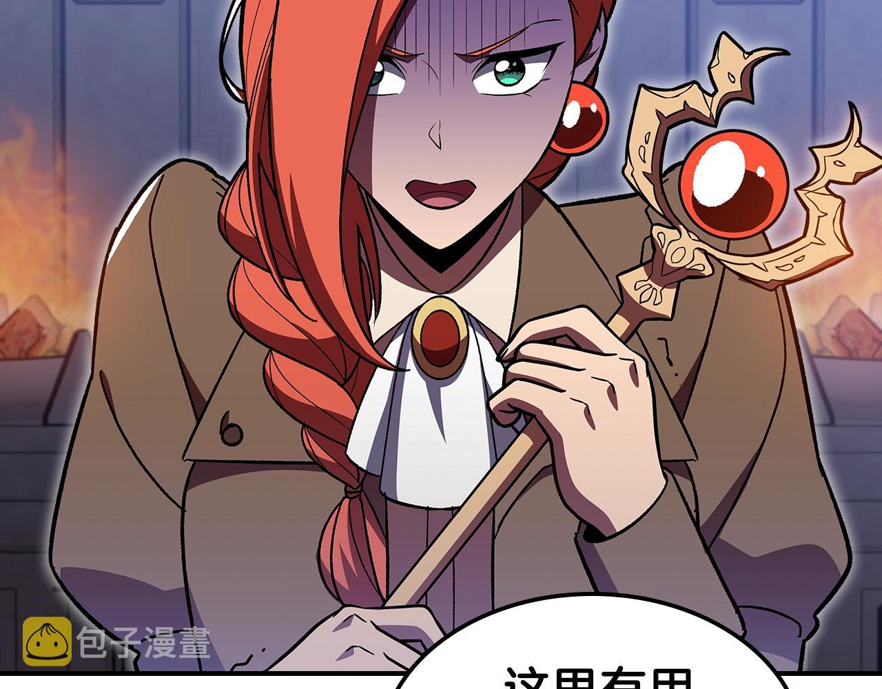 第39话 剧情怪起来了！33