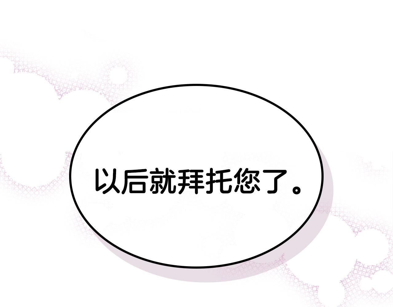 第65话 试着去相信220