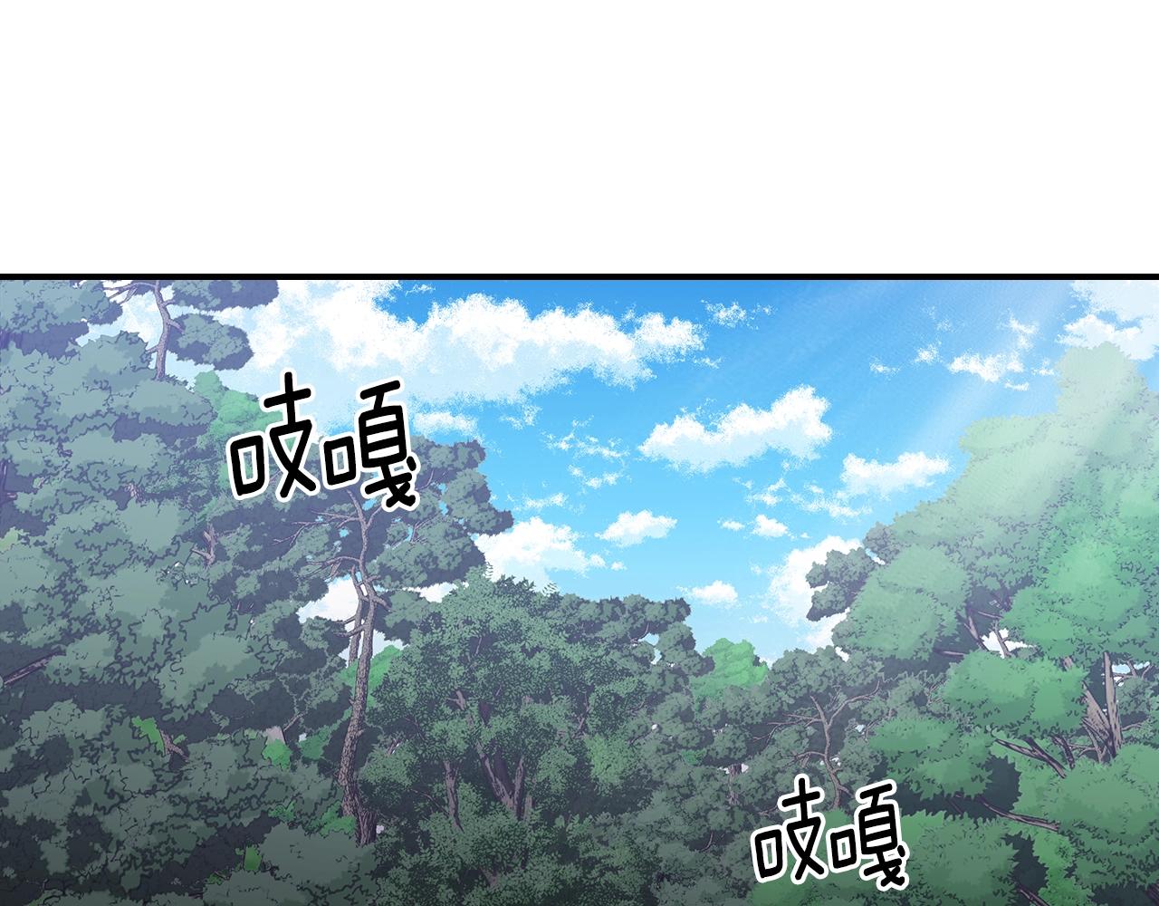 第13话 死灵法师的苦恼3