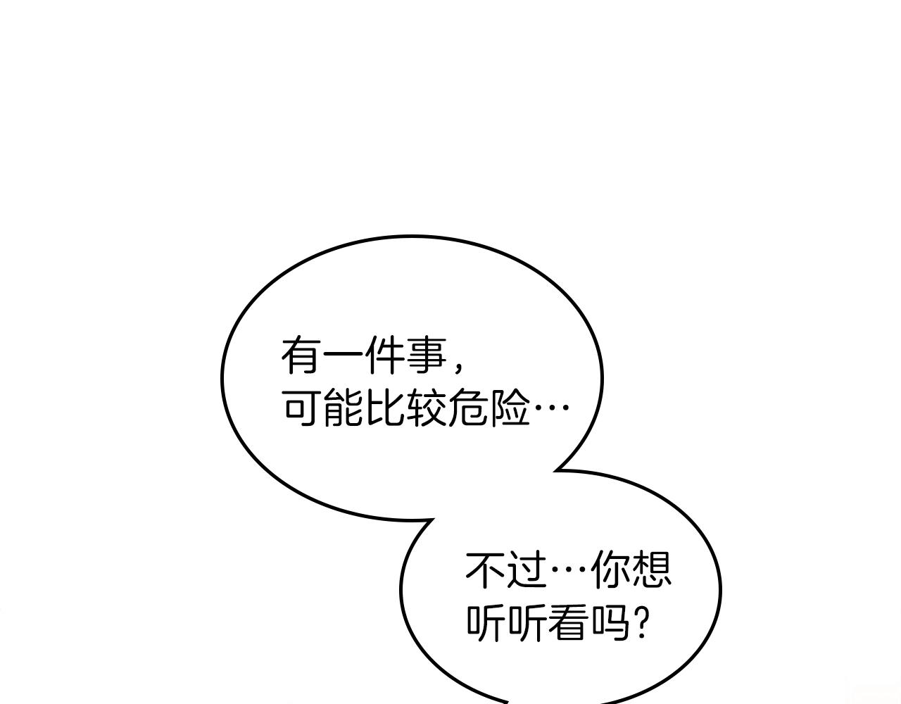 第34话 爸爸带娃48