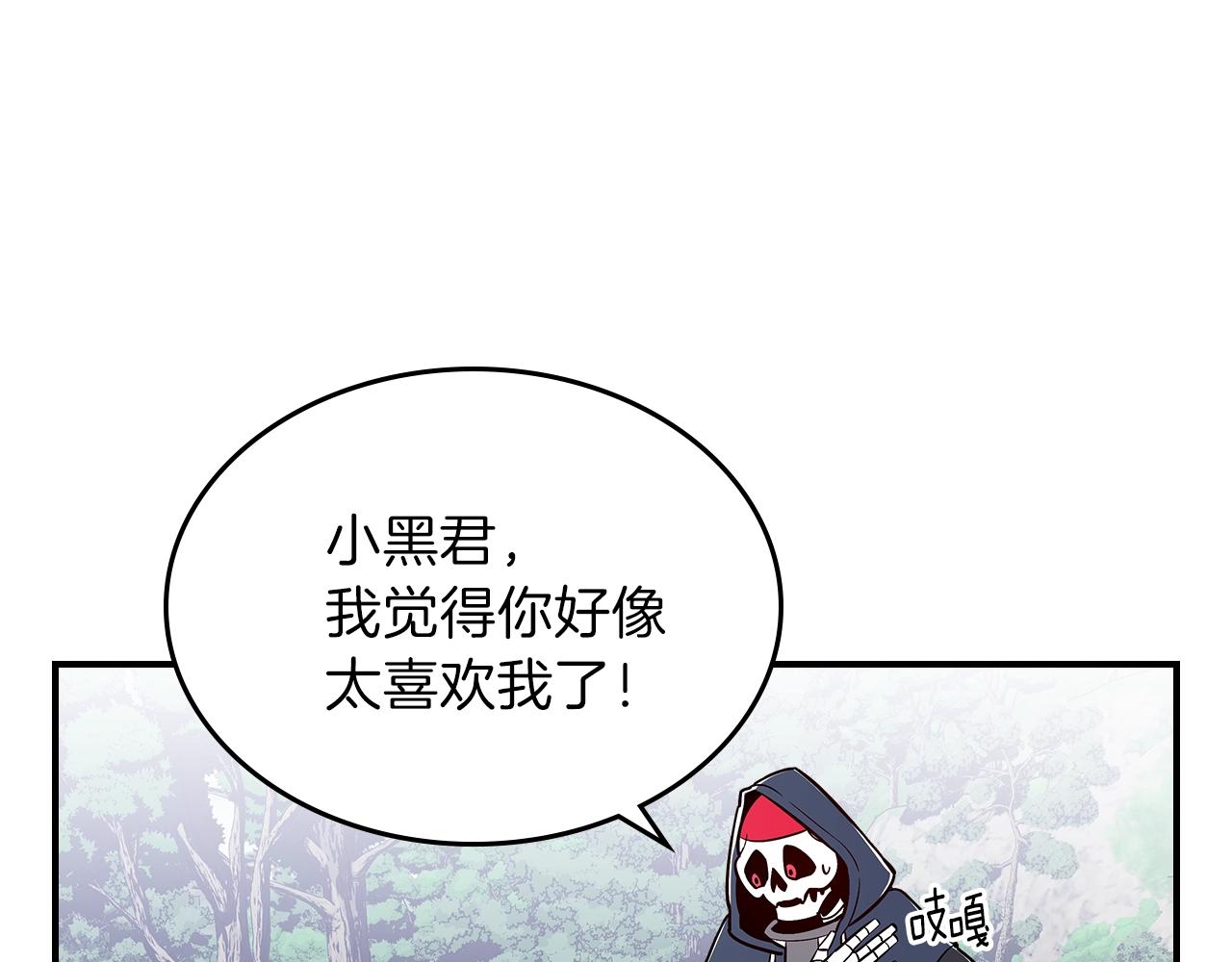 第13话 死灵法师的苦恼66