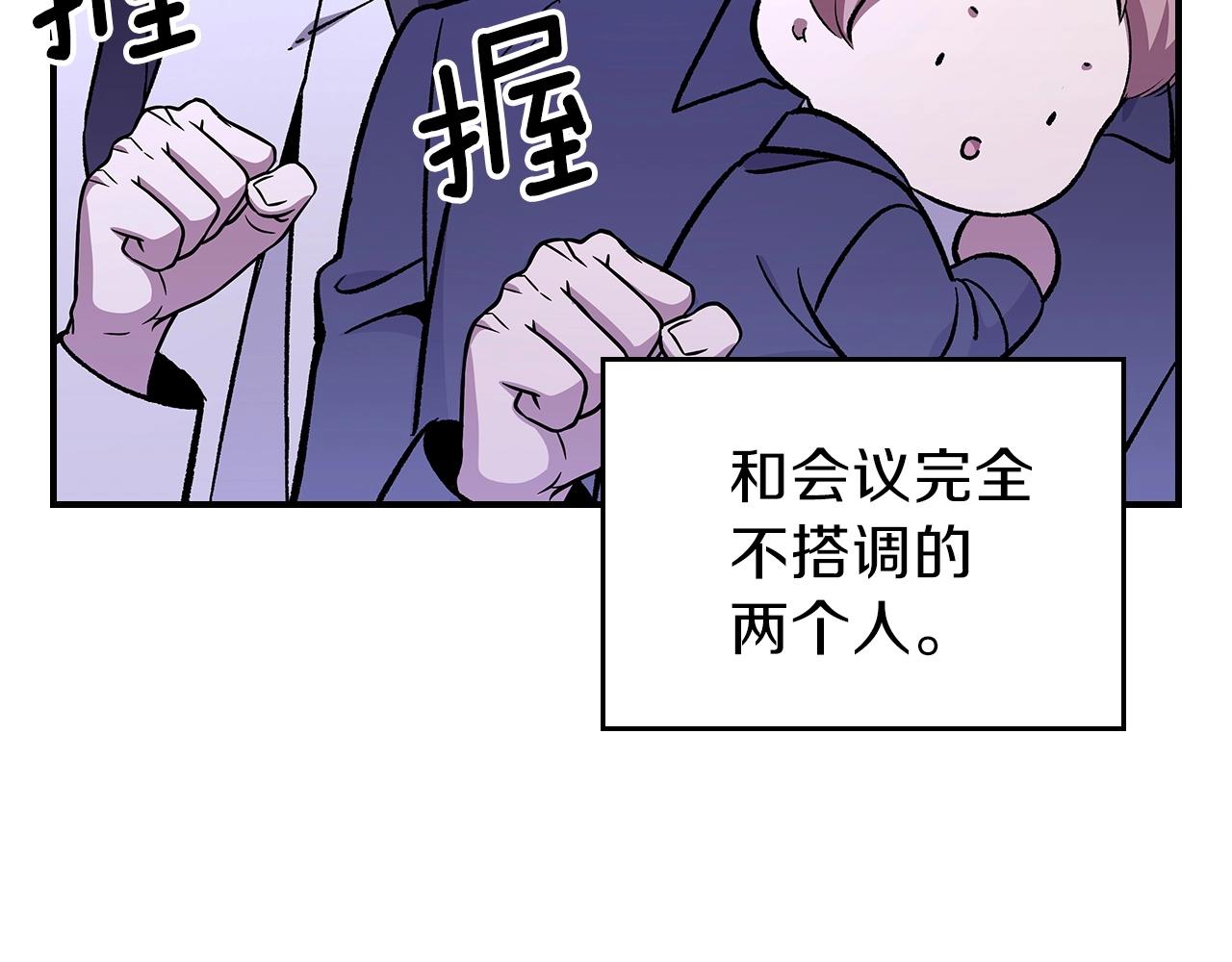 第56话 敌人72