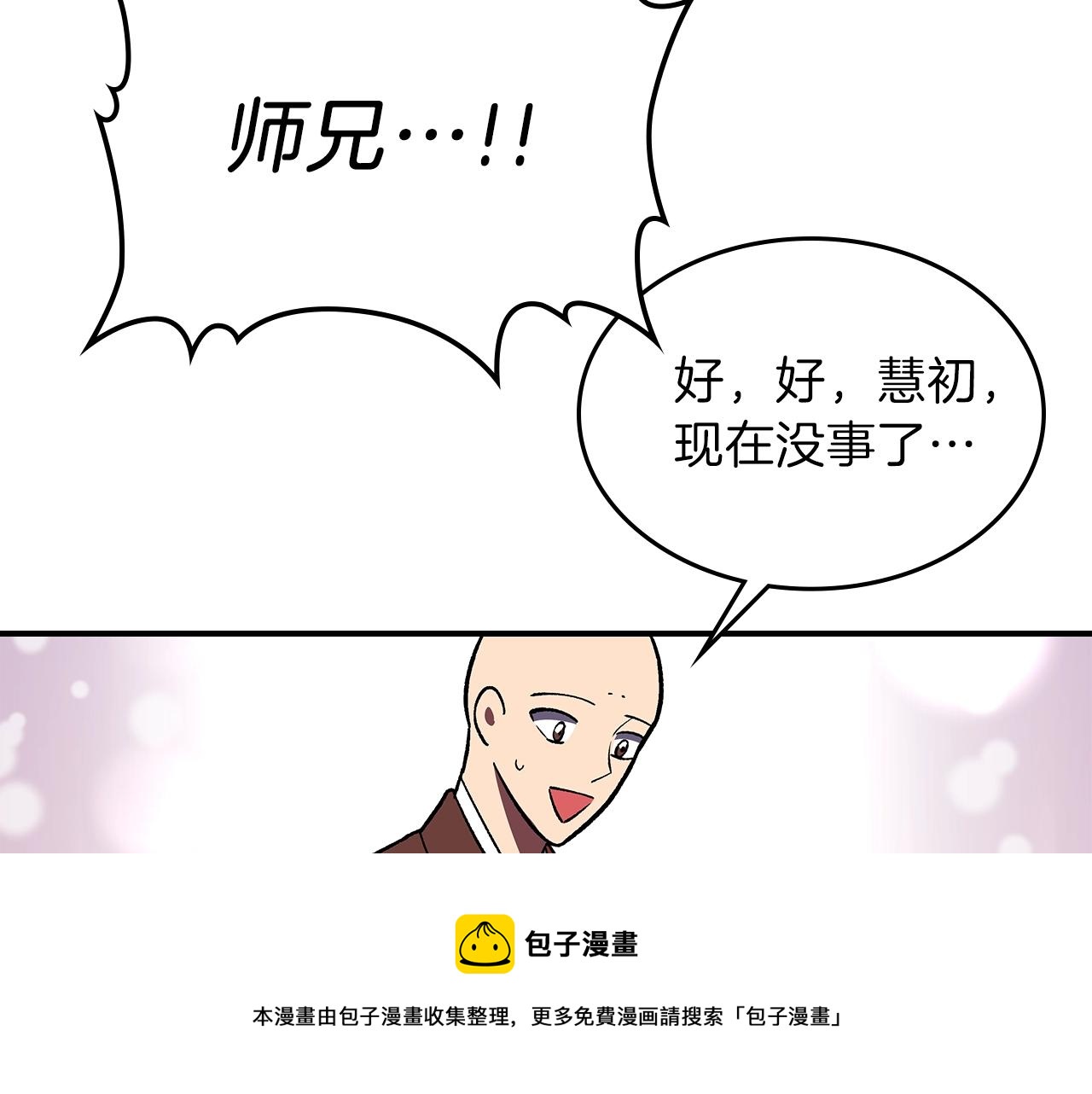 第41话 迪诺的爸爸！96