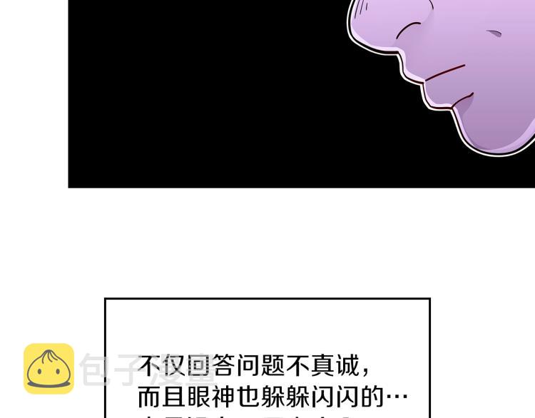 第6话 天赋异禀的魔法师！112