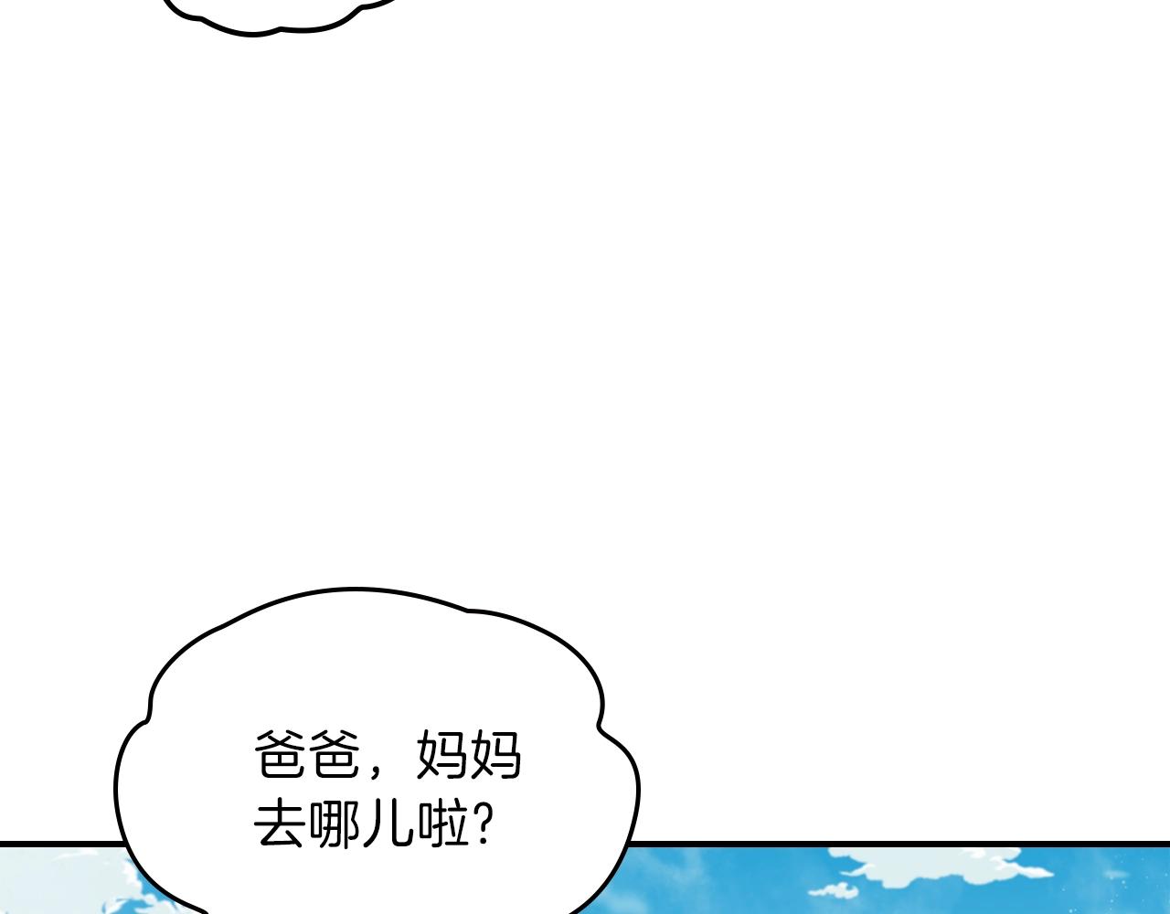 第37话 出乎意料的...128