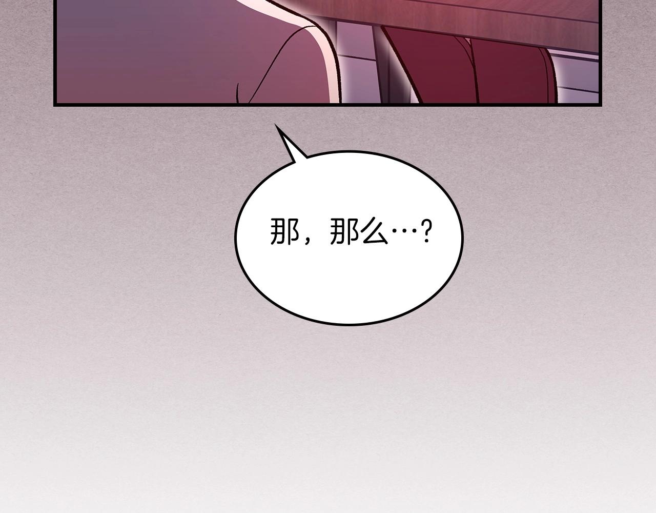 第52话 第一天84