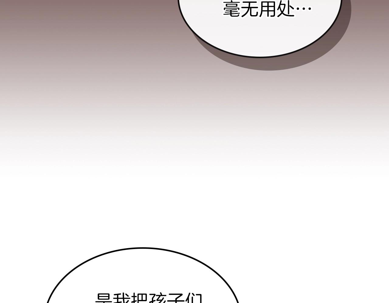 第30话 用枪高手150