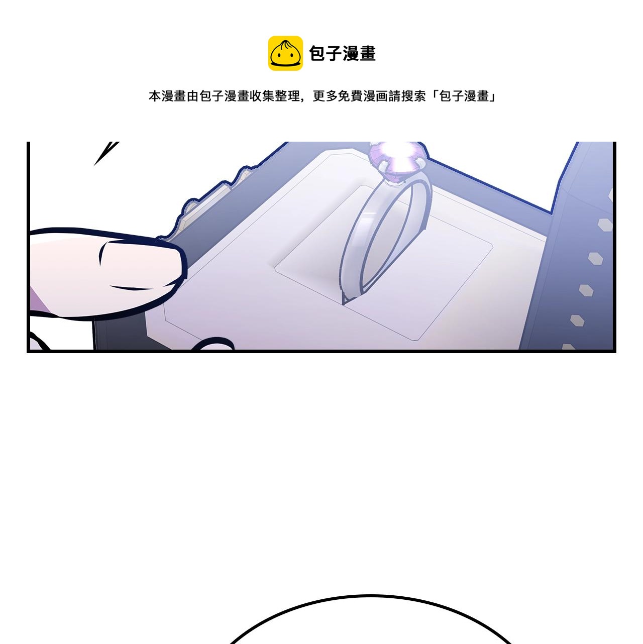 第44话 我拒绝94