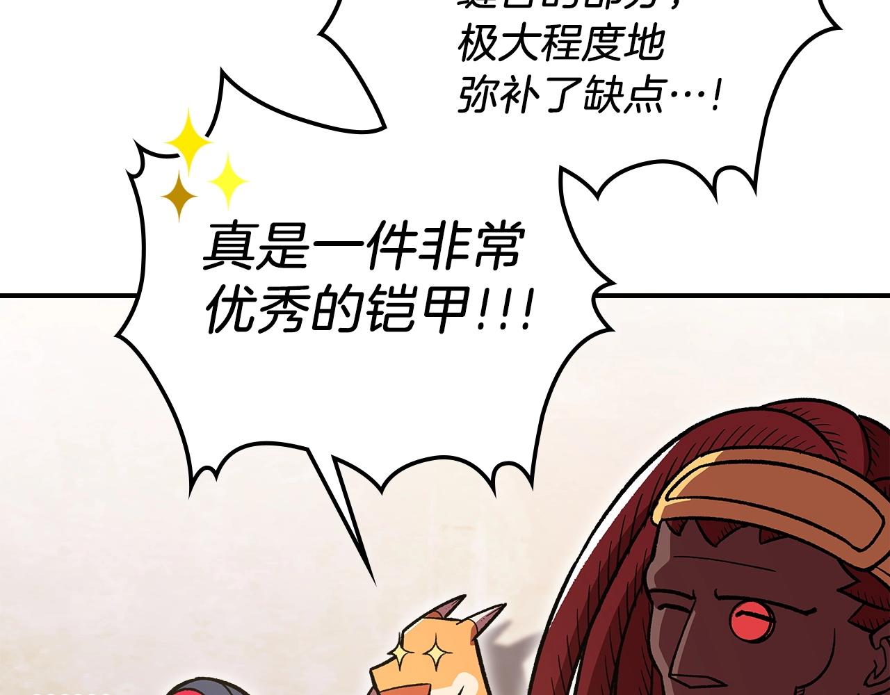 第51话18