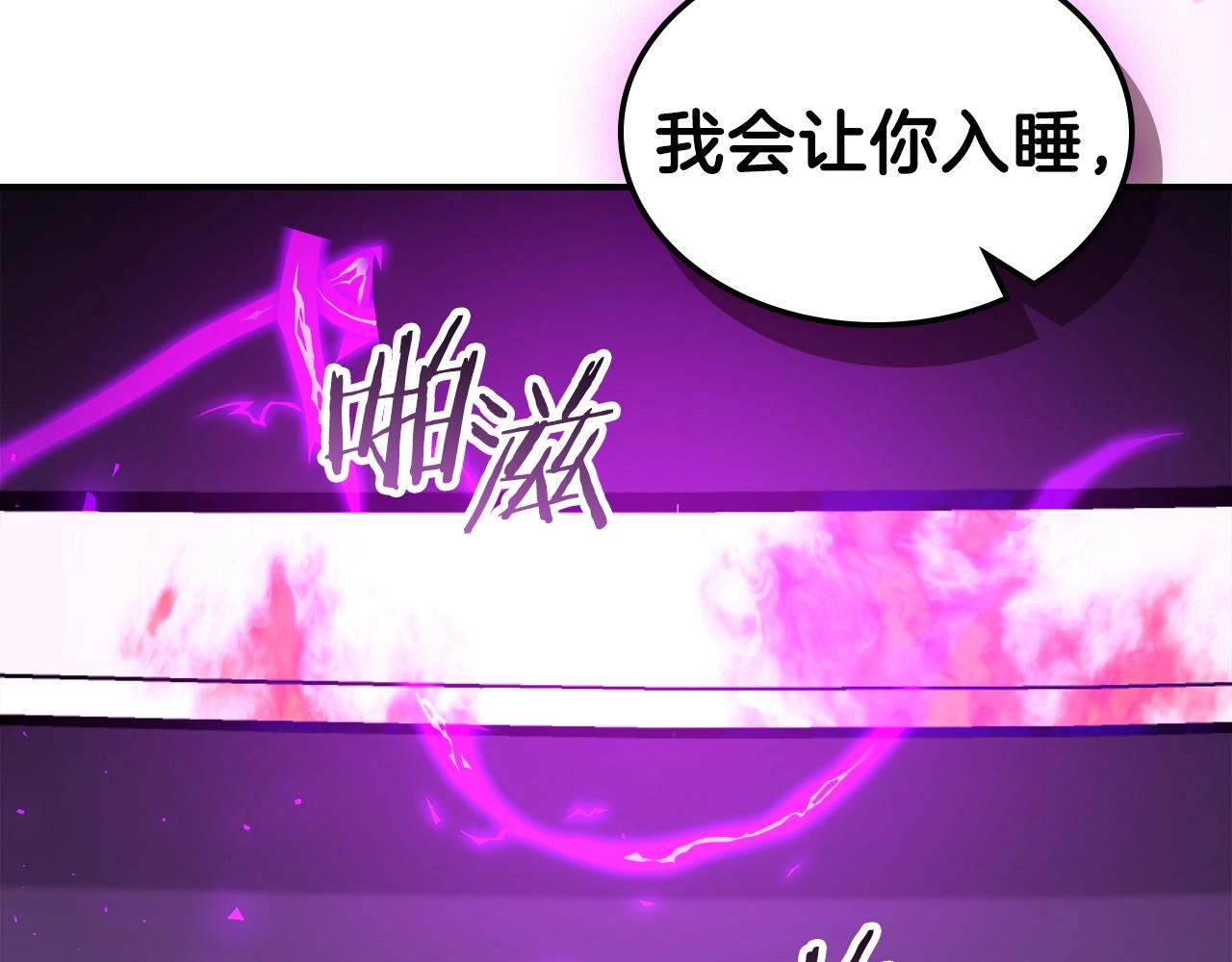 第59话 靠你了宝贝！234